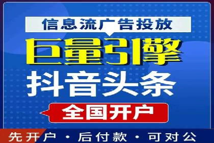 揭秘百度竞价托管外包成功案例背后的策略