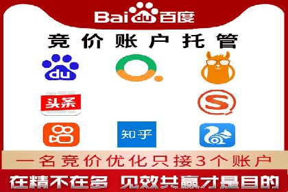 百度推广成本揭秘：价格影响因素分析