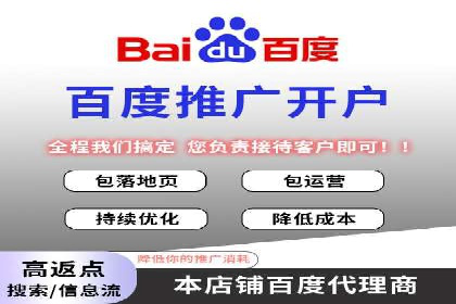 案例分享：SEM代运营服务公司助力企业实现业绩突破