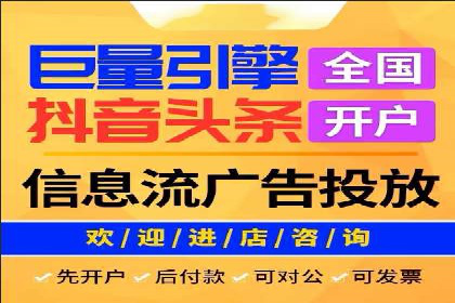 抖音信息流广告投放的ROI提升策略及案例分享